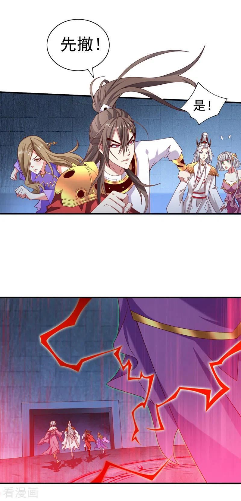 被美女师傅调教成圣的99种方法漫画,第165话 一起死吧！22图