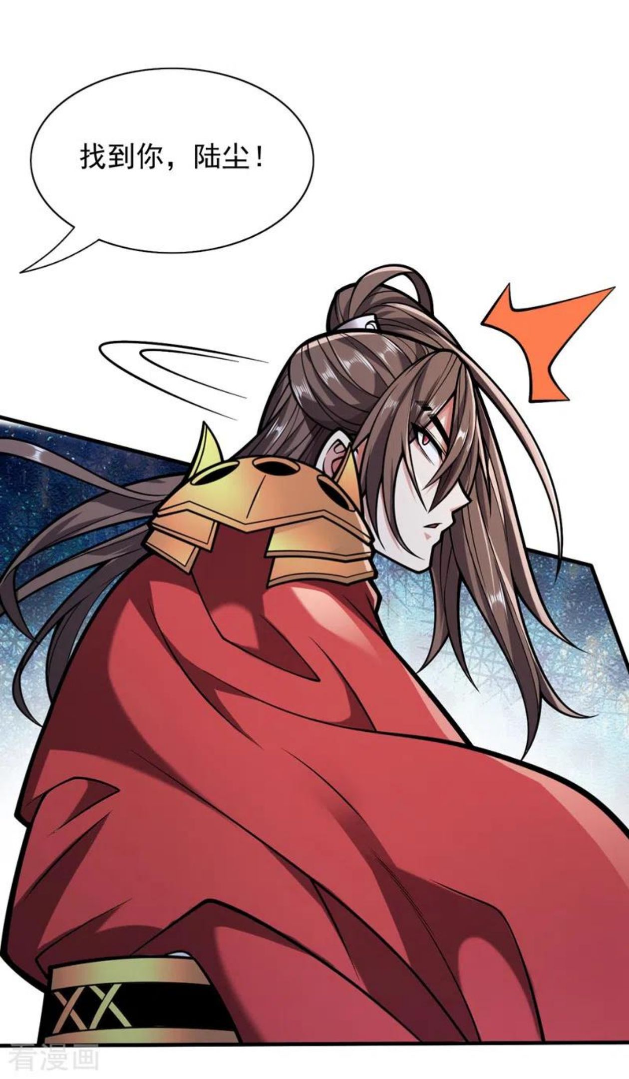 被美女师傅调教成圣的99种方法漫画,第120话 神剑—戮神34图