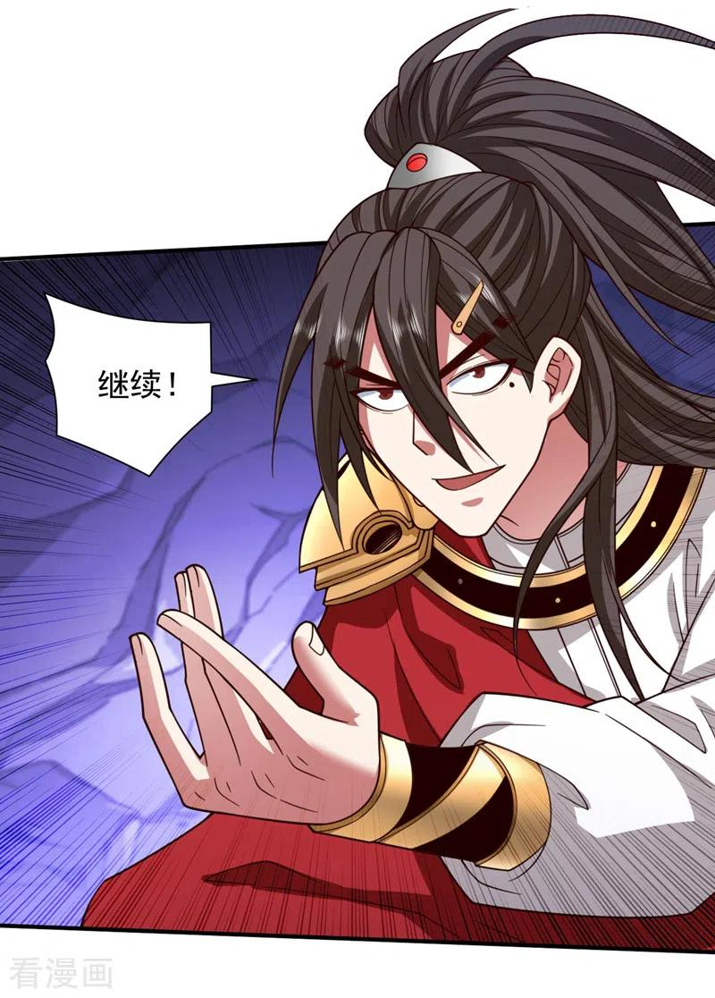 被美女师傅调教成圣的99种方法漫画,第129话 我知道试炼解法了！2图