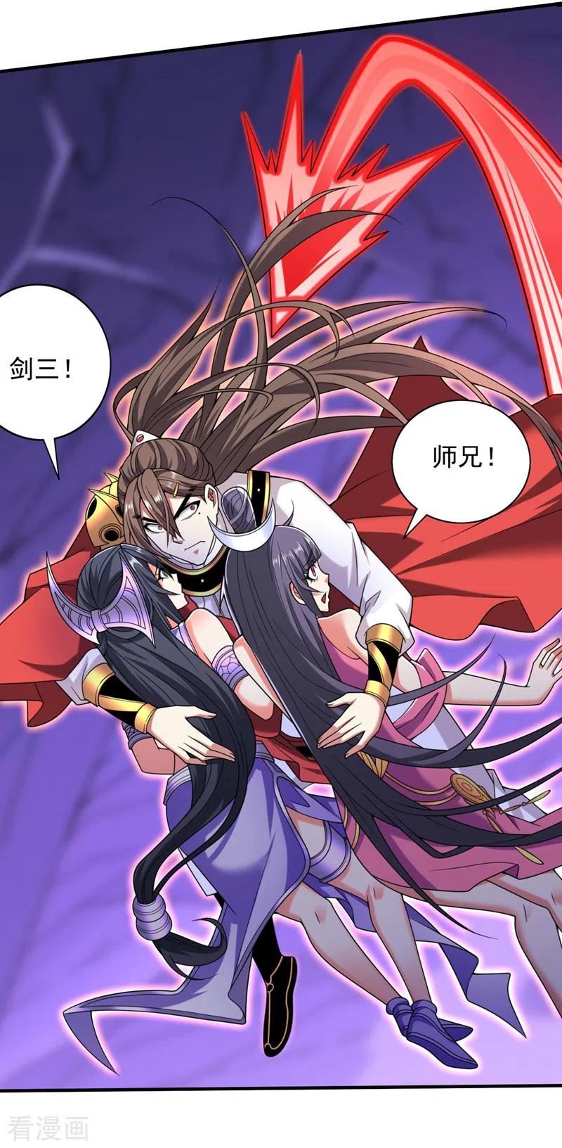 被美女师傅调教成圣的99种方法漫画,第135话 切记，不要失去理智！18图