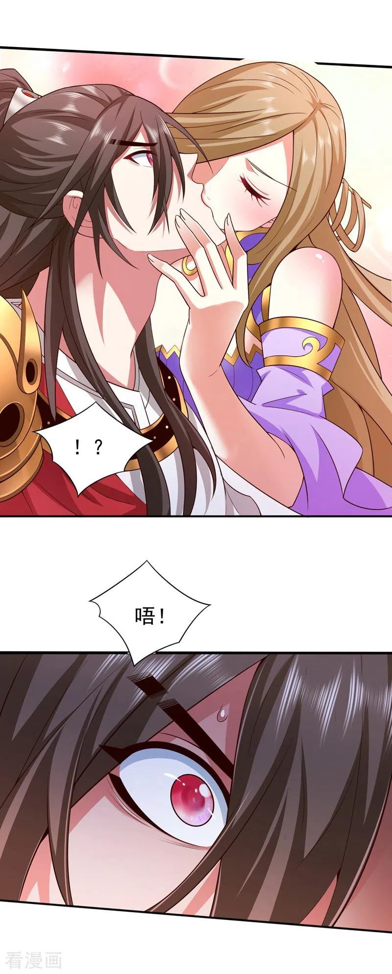 被美女师傅调教成圣的99种方法漫画,第167话 由我来解决你！2图