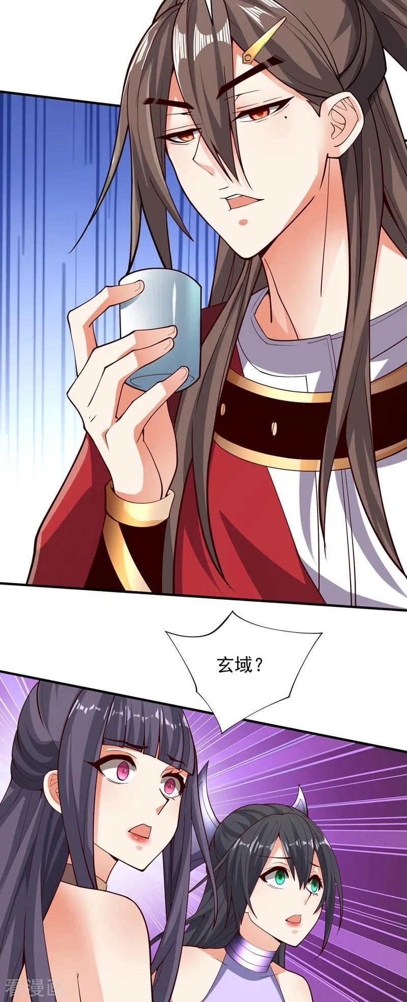 被美女师傅调教成圣的99种方法漫画,第139话 我要去青域万重峰18图