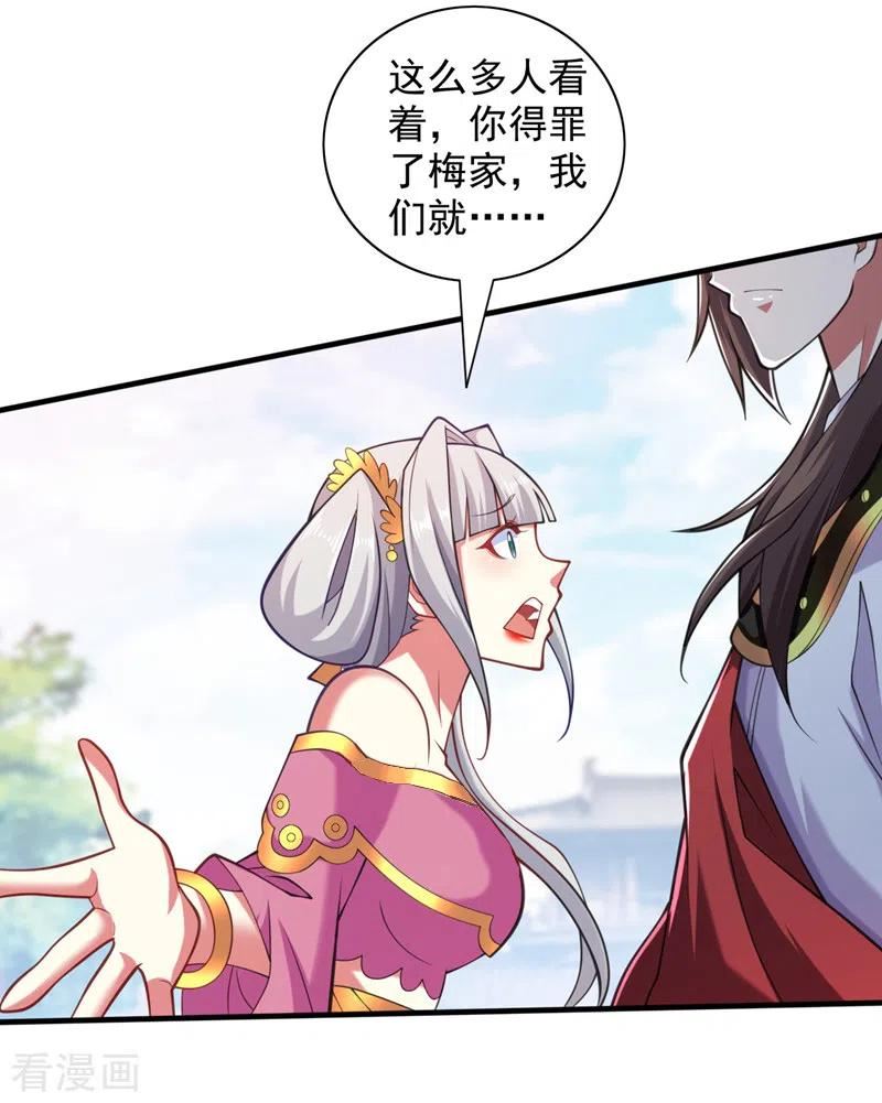 被美女师傅调教成圣的99种方法漫画,第145话 收他当关门弟子！18图