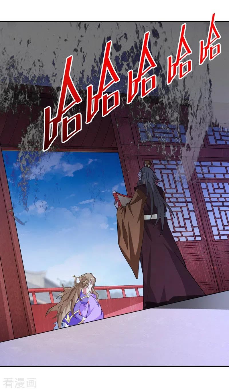 被美女师傅调教成圣的99种方法漫画,第147话 万重峰挑战，开始！22图