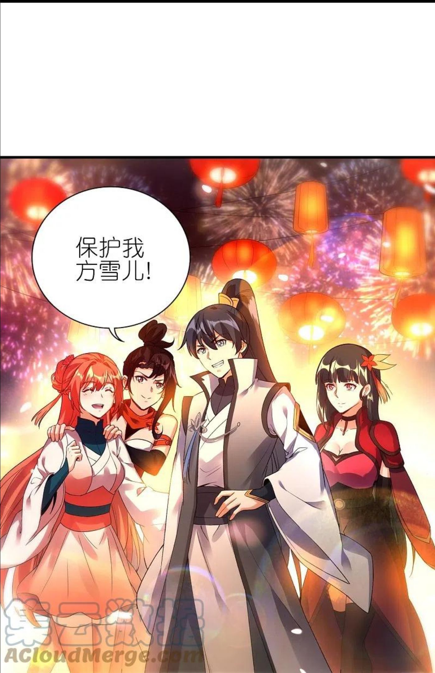 龙腾战尊漫画,新年番外 新年炼饺子大比29图