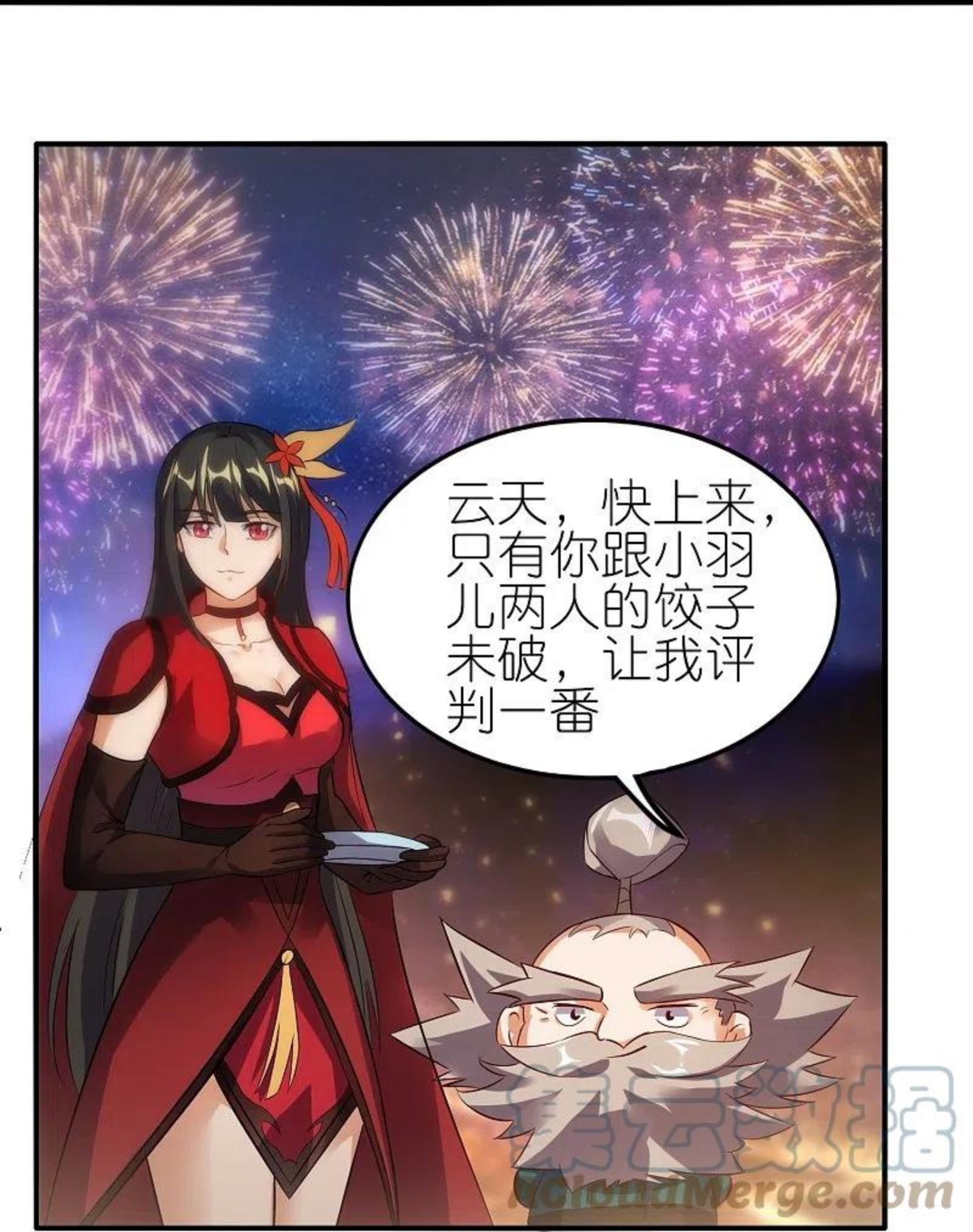 龙腾战尊漫画,新年番外 新年炼饺子大比17图