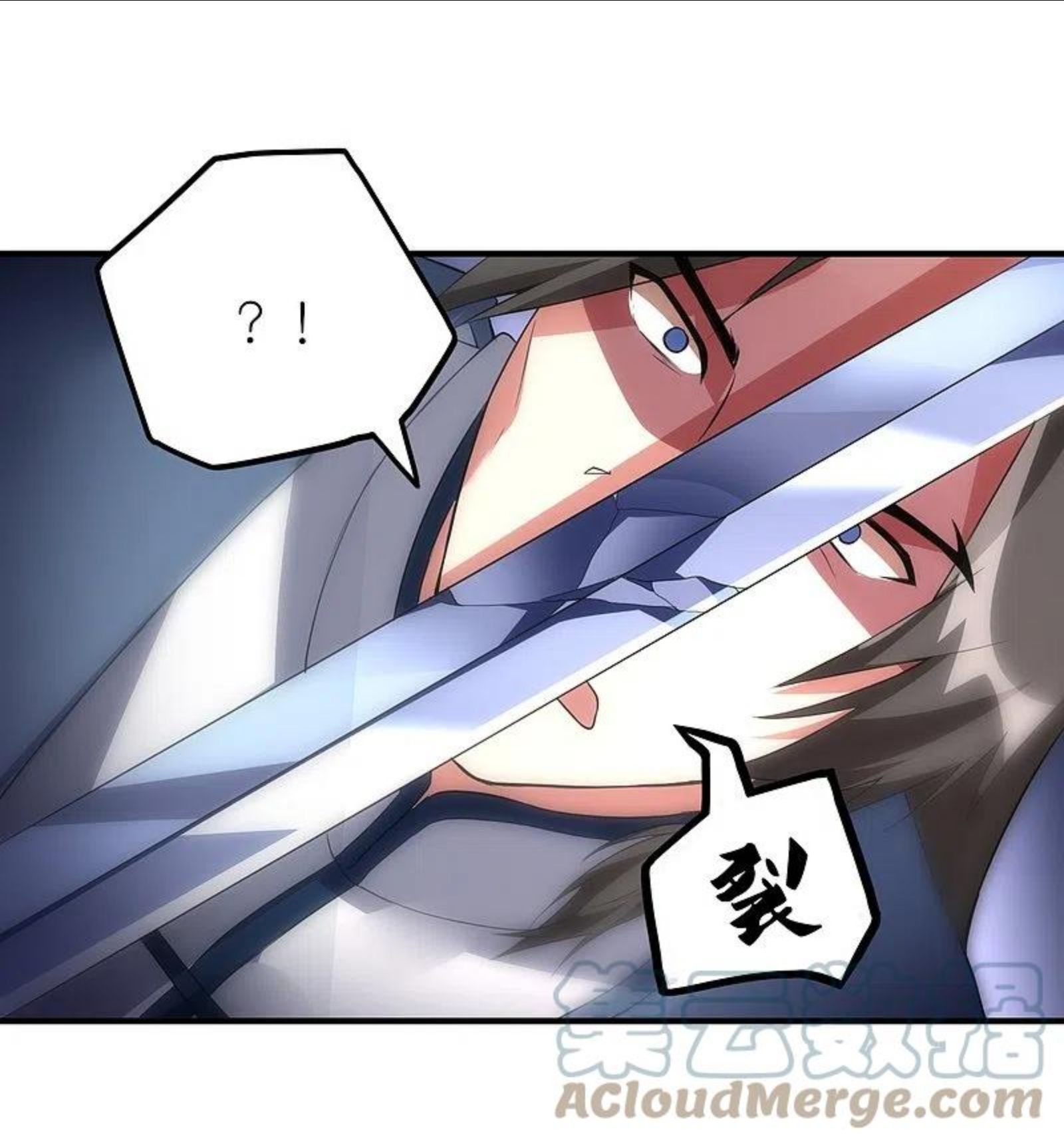 龙腾战尊漫画,第63话 林云天VS赵无双13图