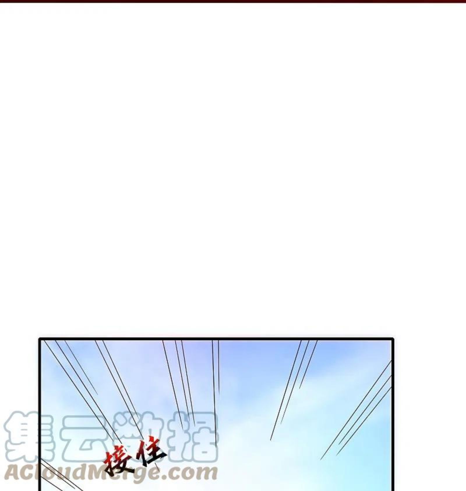 龙腾战尊漫画,第71话 宣判17图