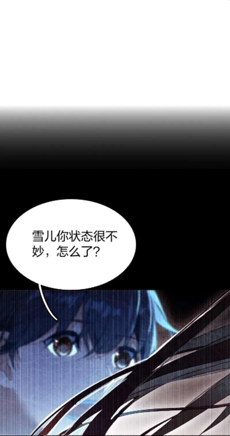 龙腾战尊漫画,第79话 前进！去暗月幽灵！28图