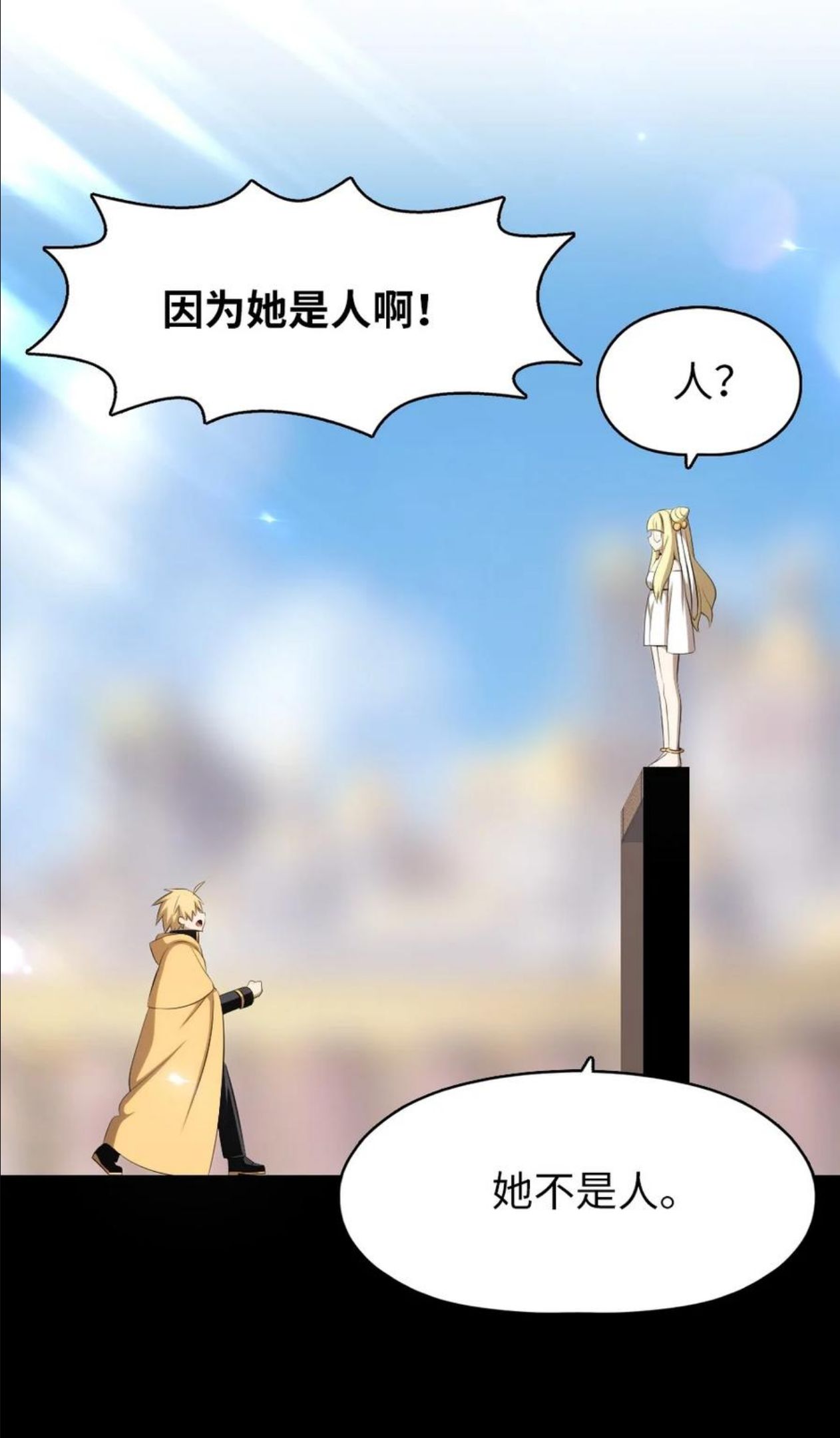 潘菲洛夫28勇士国语在线漫画,165 16514图