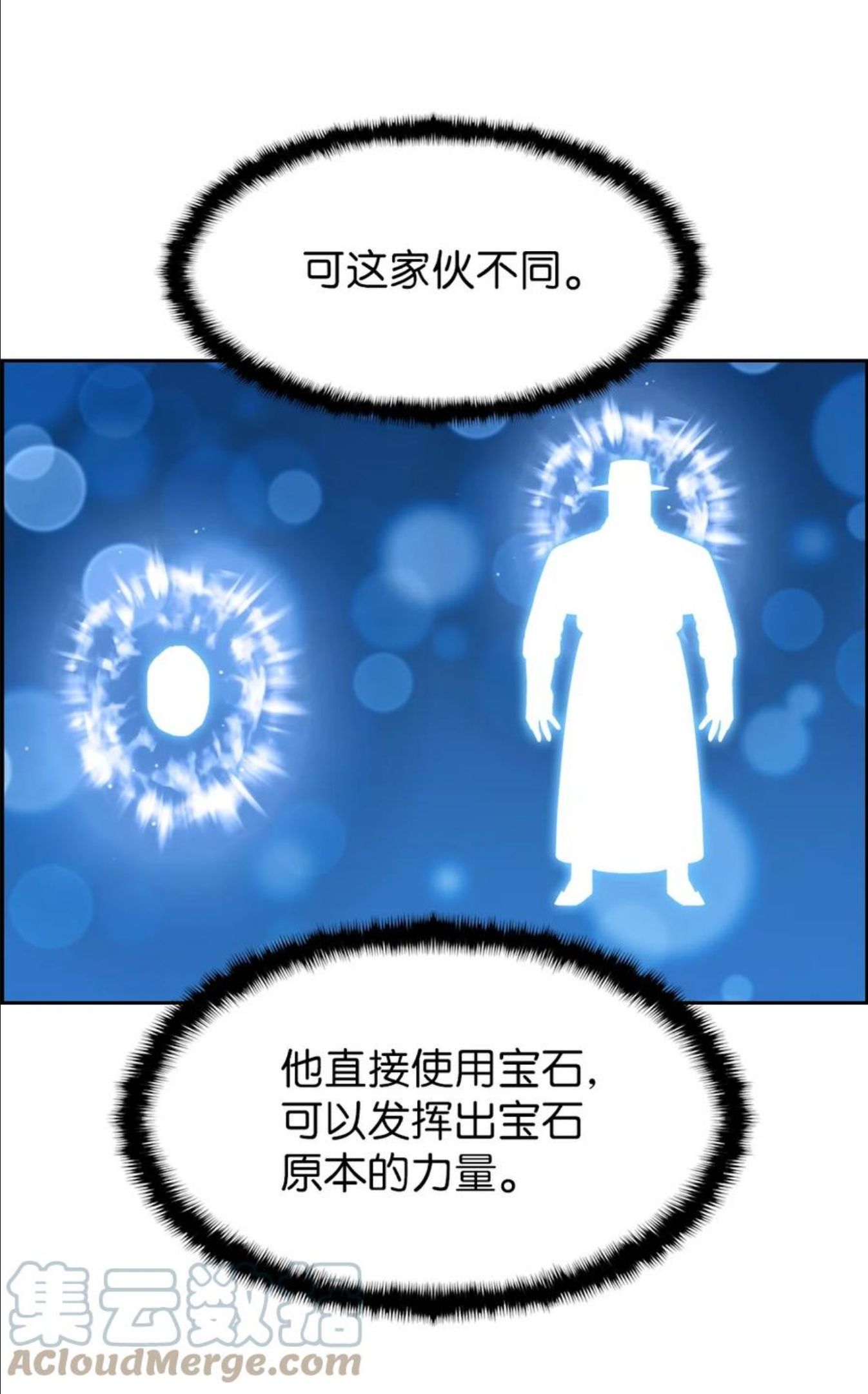 潘菲亚传奇漫画,168 16821图