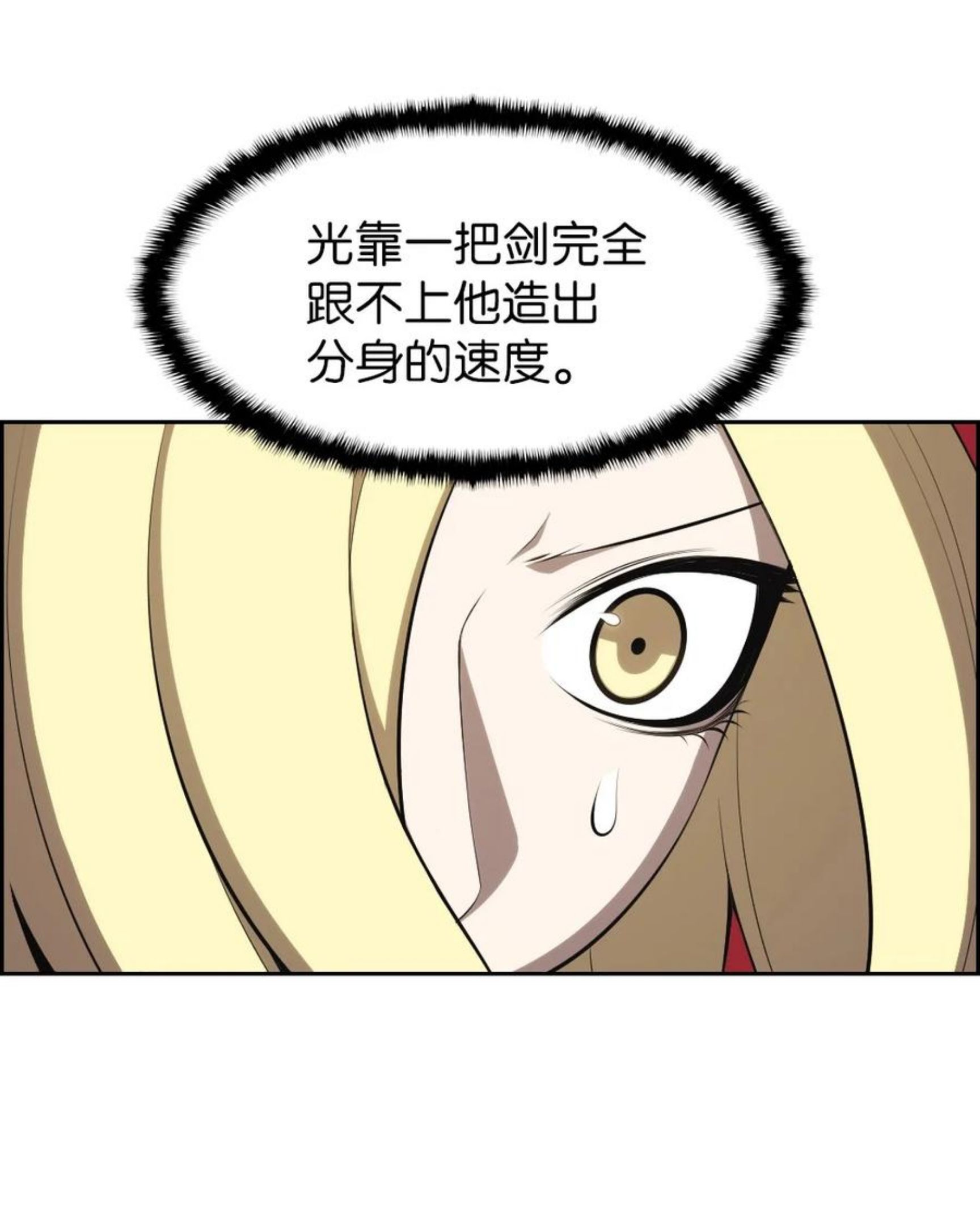 潘菲洛夫真实事件漫画,169 16918图