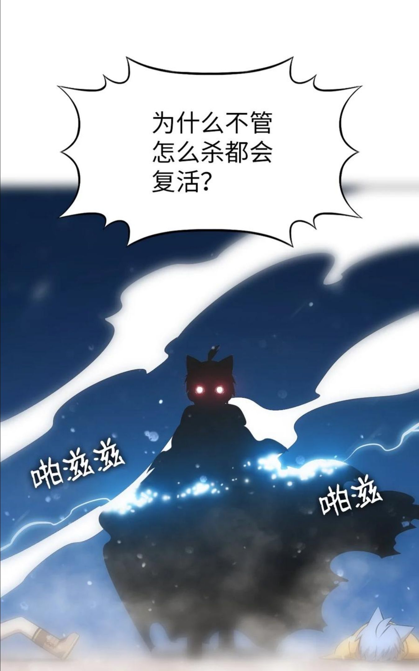 潘菲洛夫真实事件漫画,169 1693图