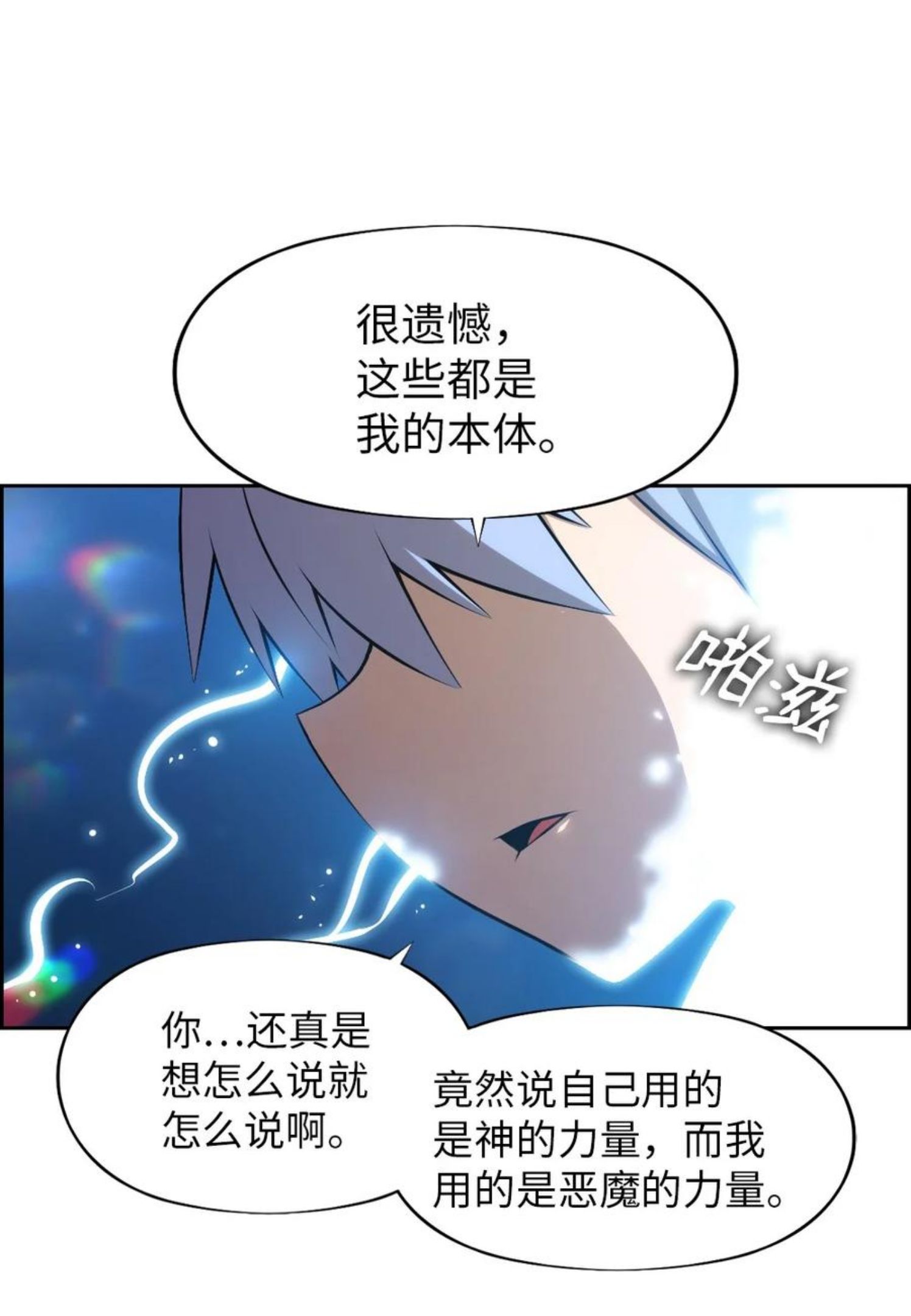 潘菲洛夫真实事件漫画,169 16911图