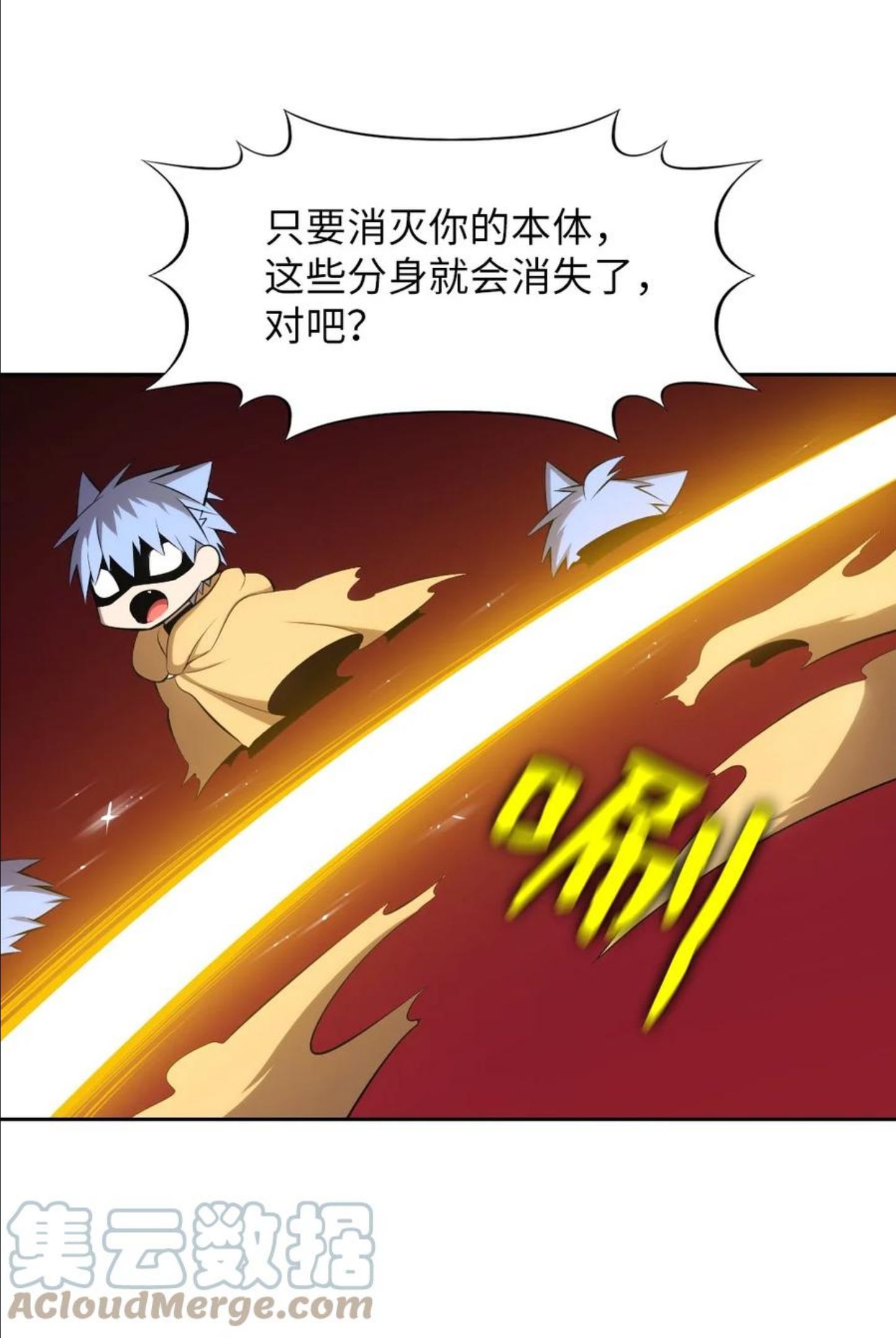 潘菲洛夫真实事件漫画,169 16910图