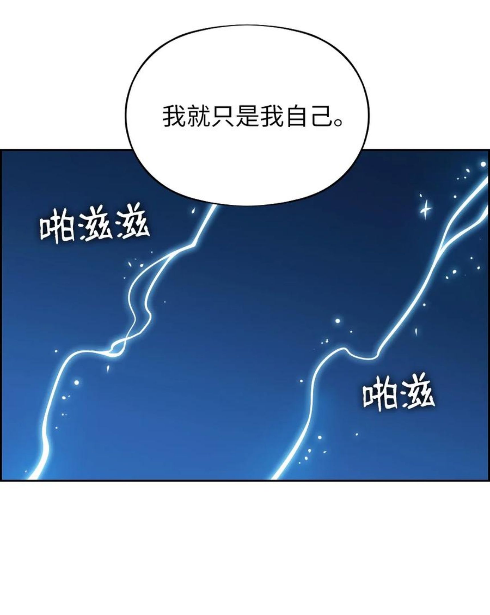 潘菲洛夫真实事件漫画,169 16912图