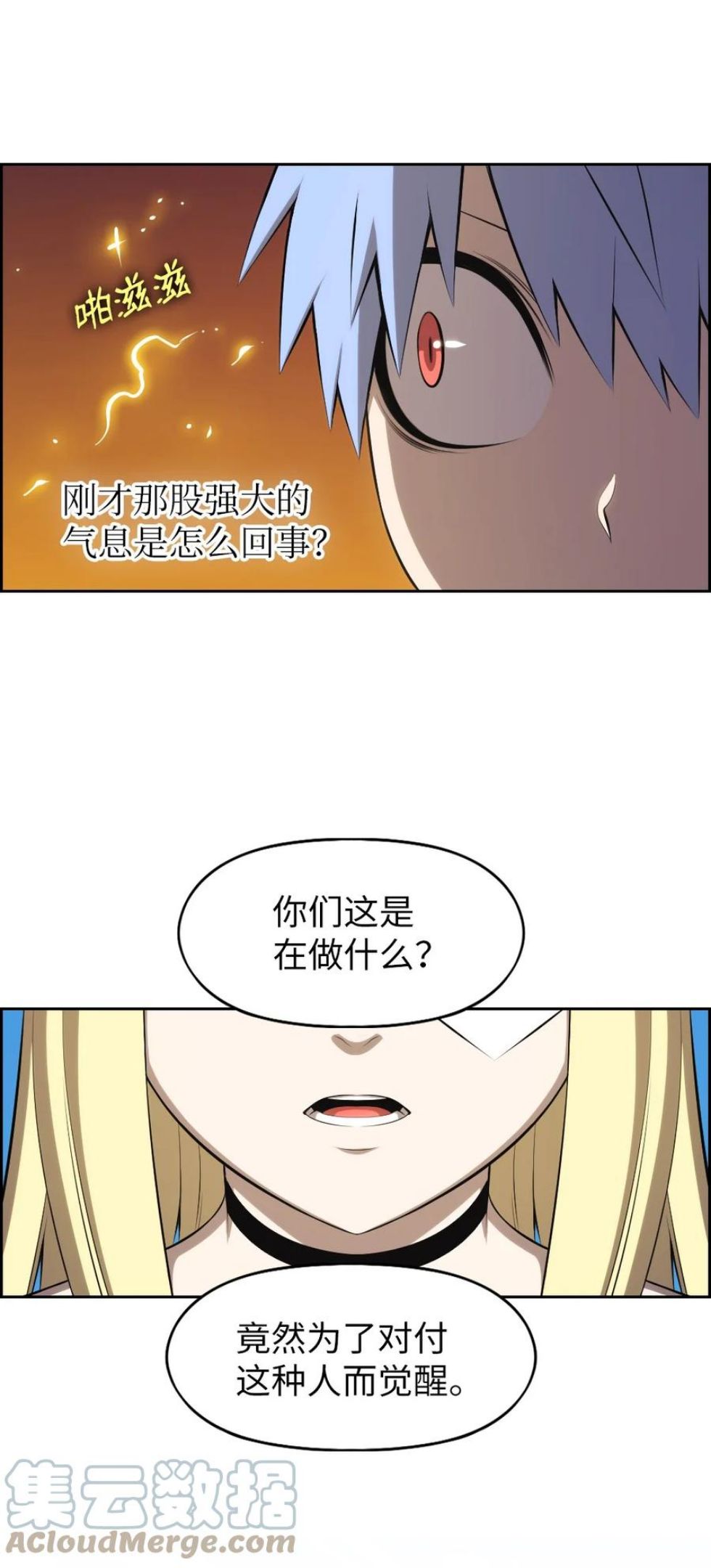 潘菲洛夫真实事件漫画,169 16946图