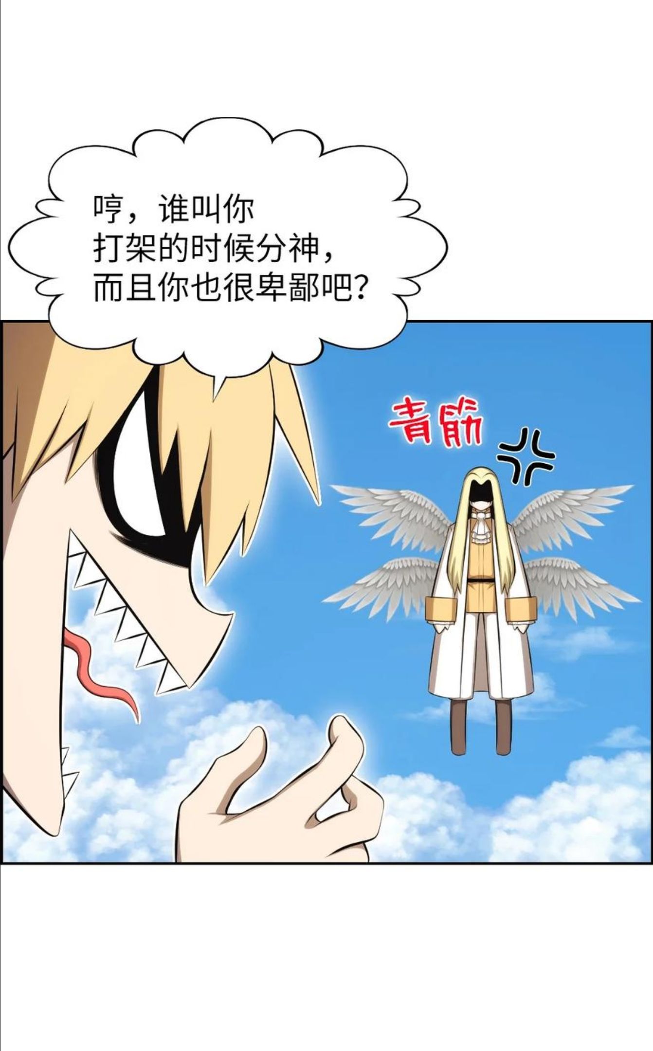 潘菲洛夫真实事件漫画,169 16927图