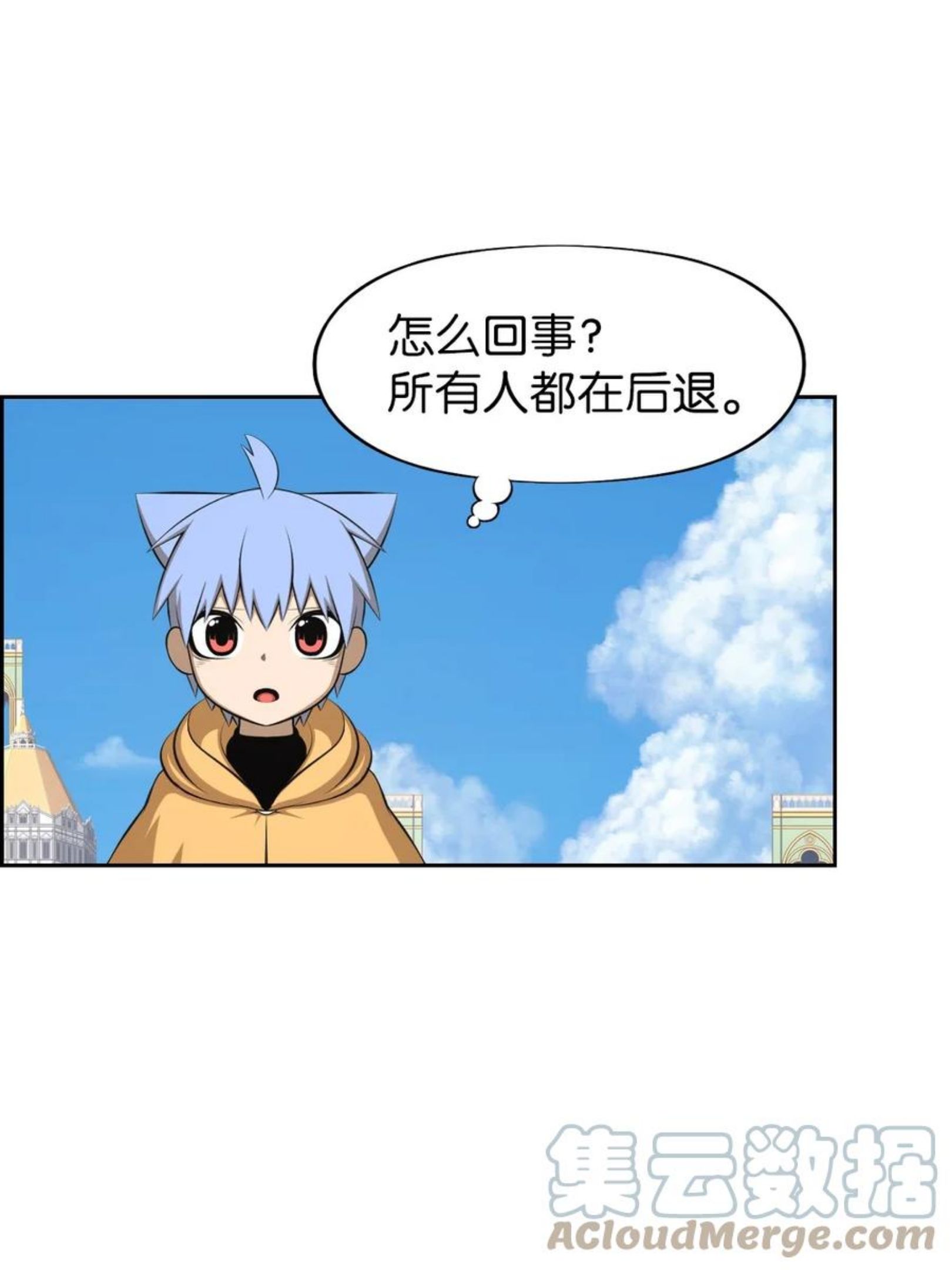 潘菲亚传奇漫画,170 1707图