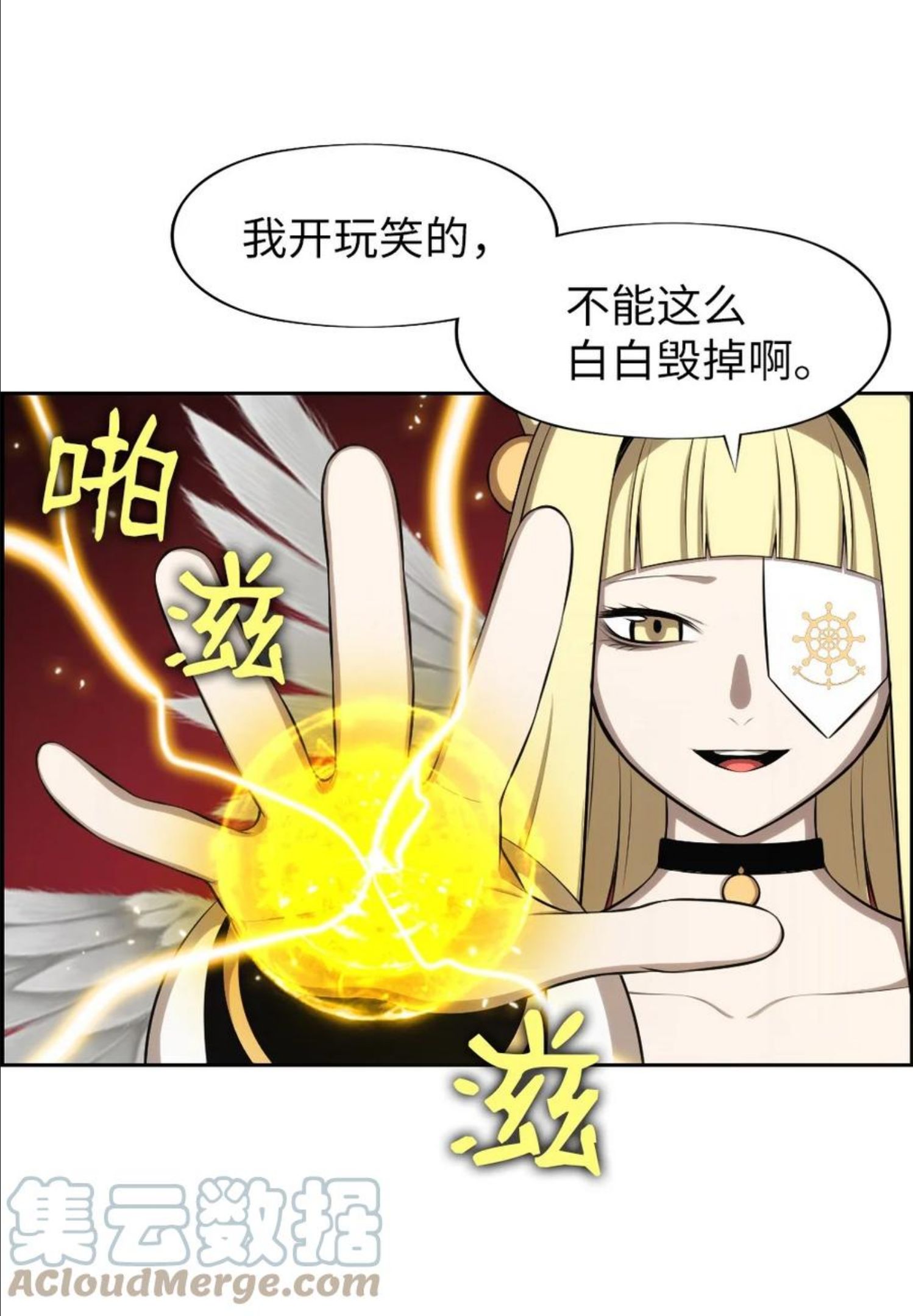 潘菲亚传奇漫画,172 17213图