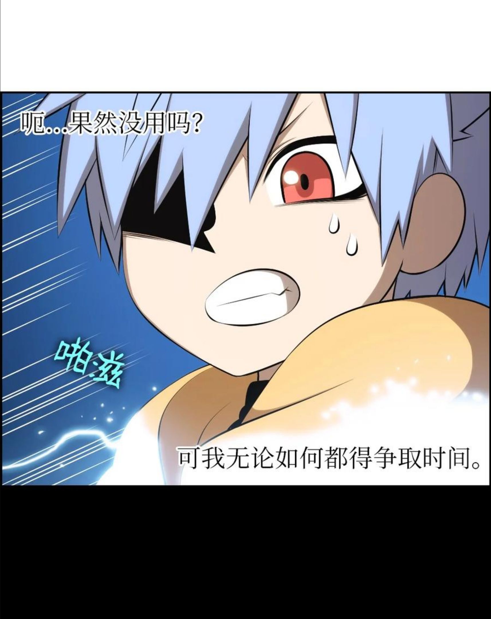 潘菲亚传奇漫画,172 17232图