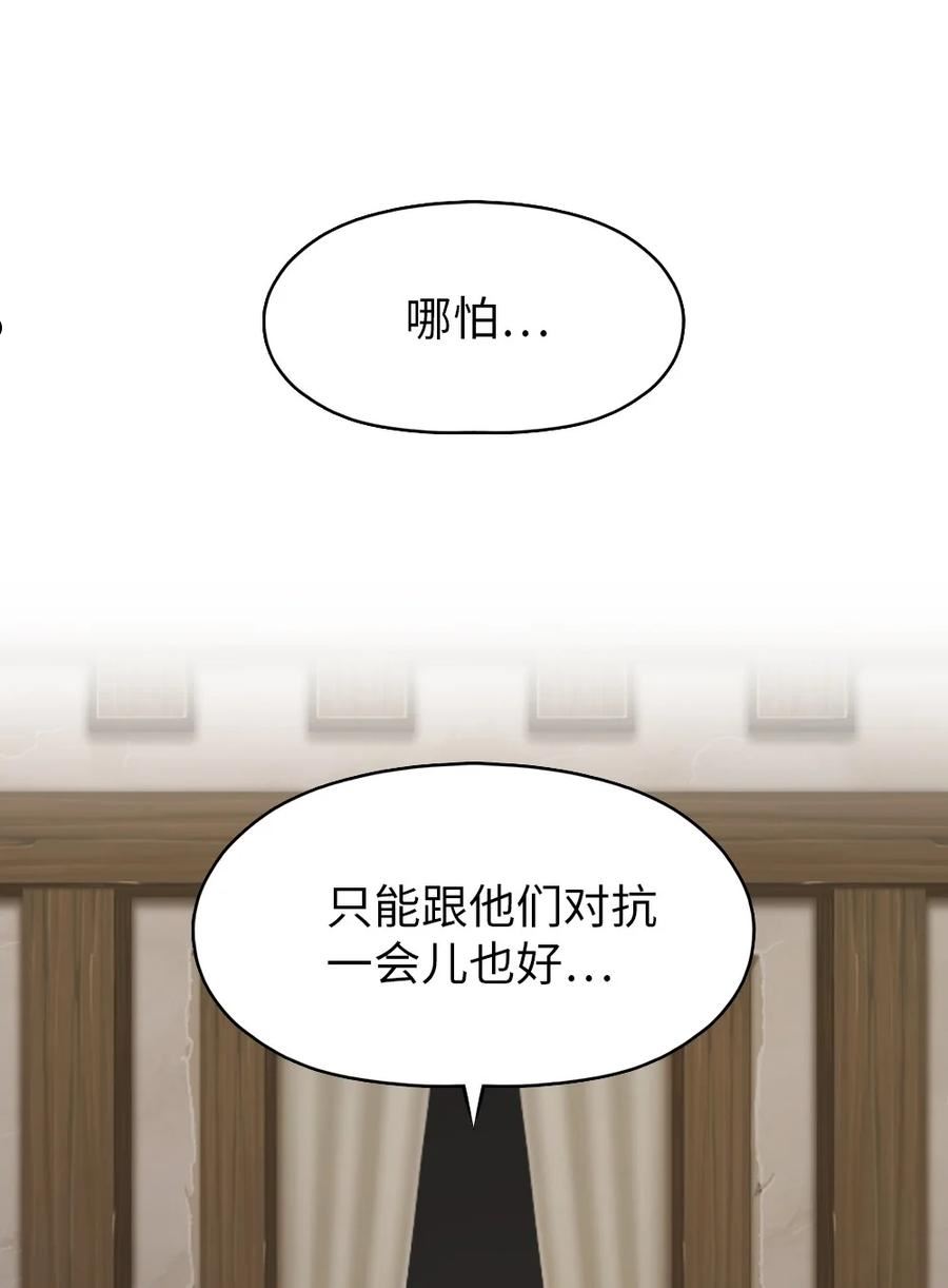 潘菲亚传奇漫画,177 17724图