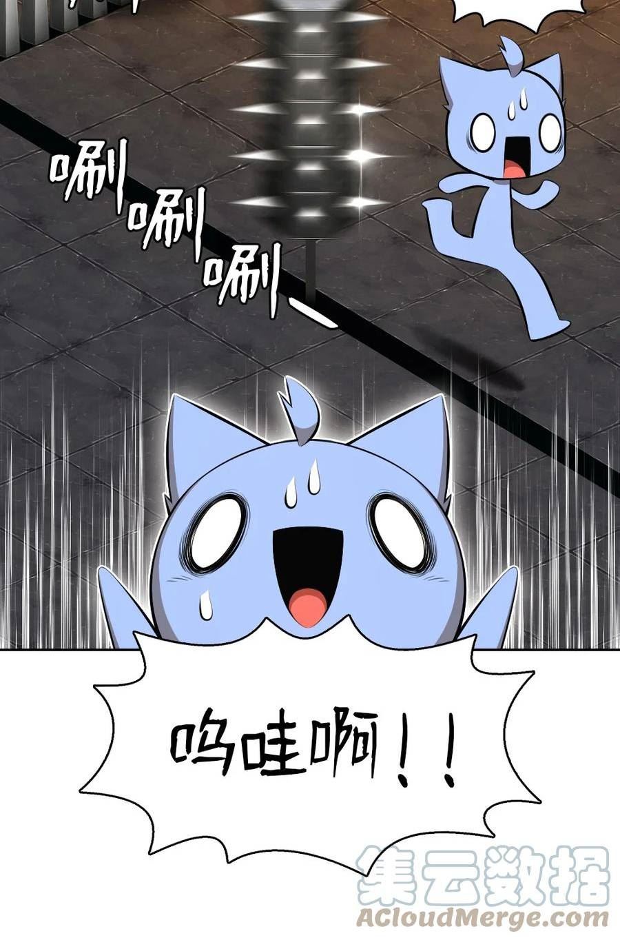 潘菲亚传奇漫画,208 20816图