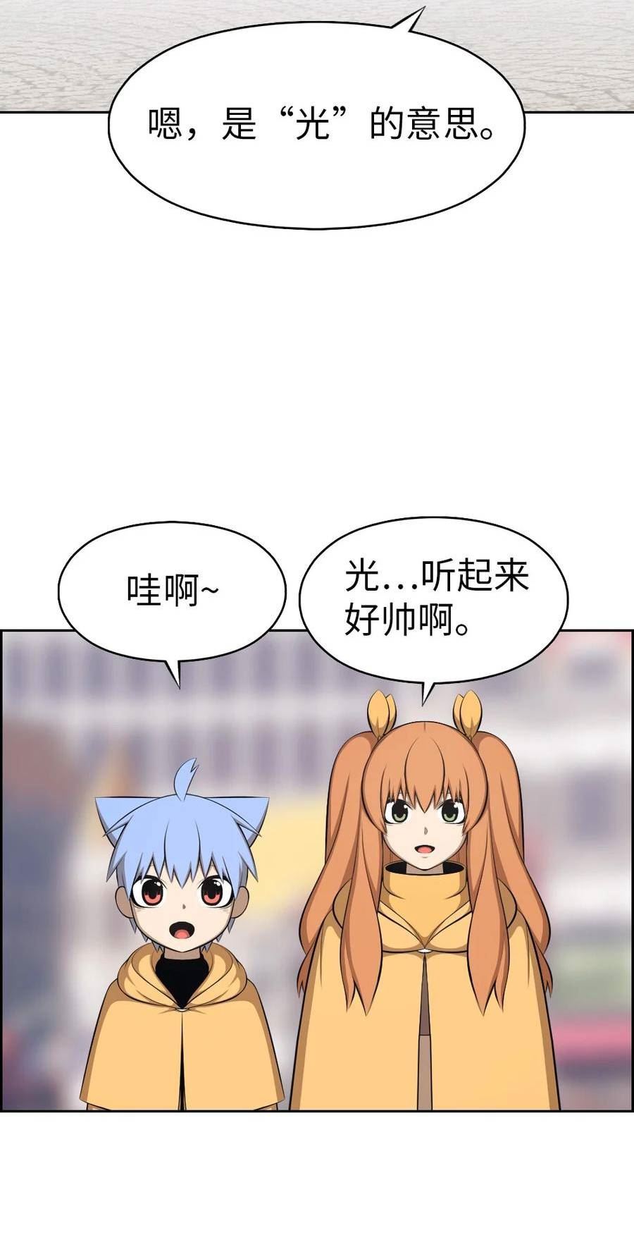 潘菲亚传奇漫画,208 20841图