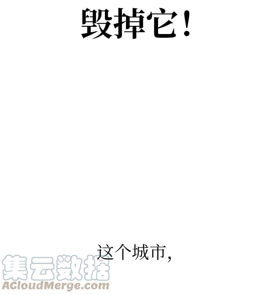 潘菲亚传奇漫画,208 20849图