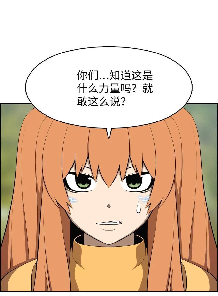 潘菲洛夫真实事件漫画,209 20930图