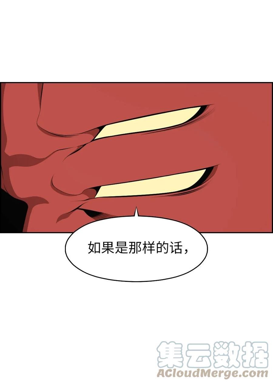 潘菲洛夫真实事件漫画,209 20934图