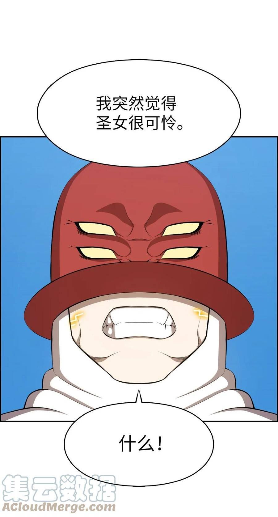 潘菲洛夫真实事件漫画,209 20940图