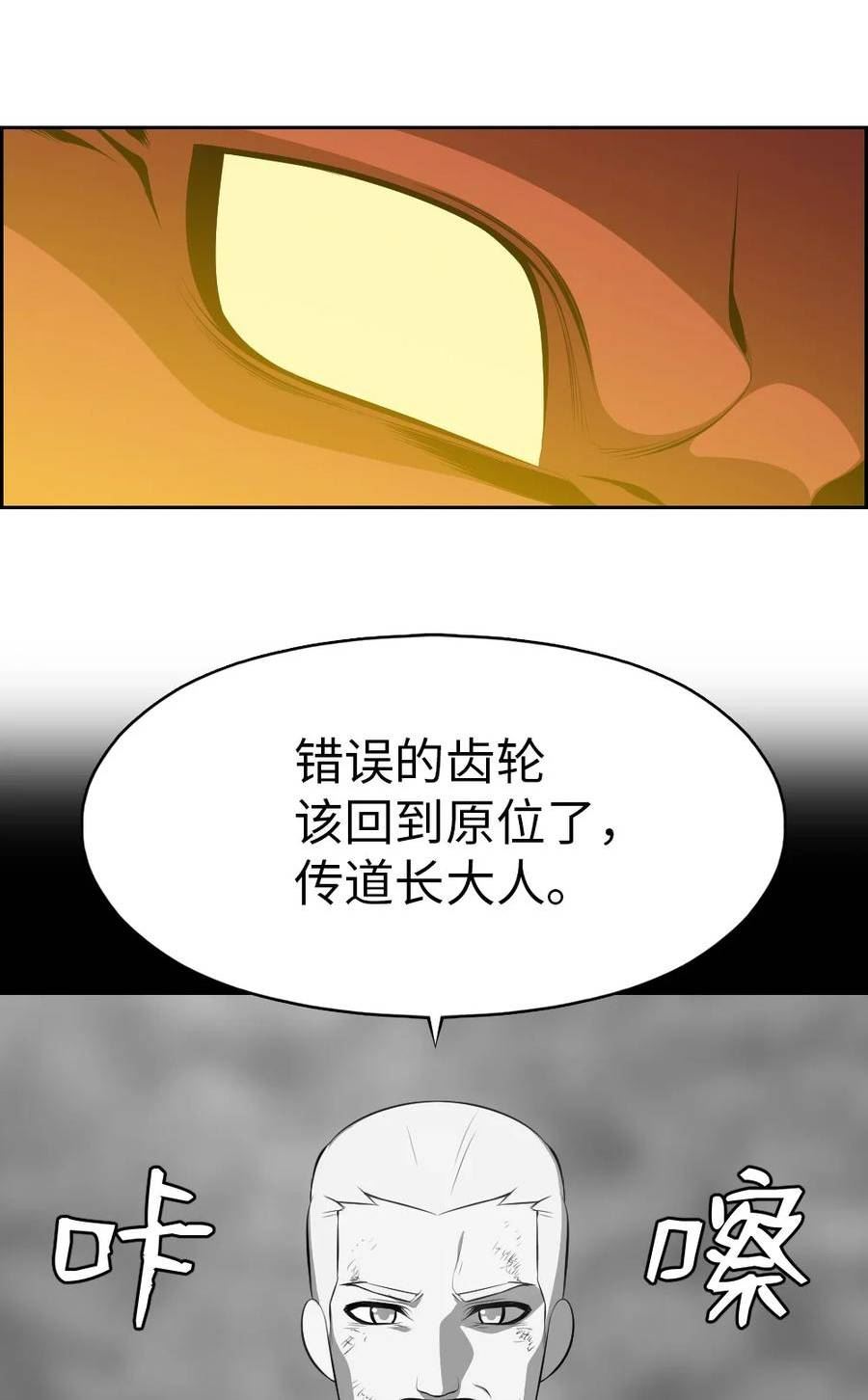 潘菲洛夫真实事件漫画,209 20954图