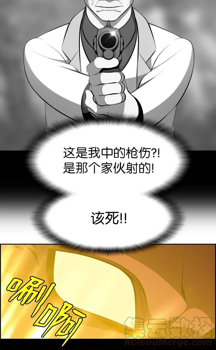 潘菲洛夫真实事件漫画,209 20955图