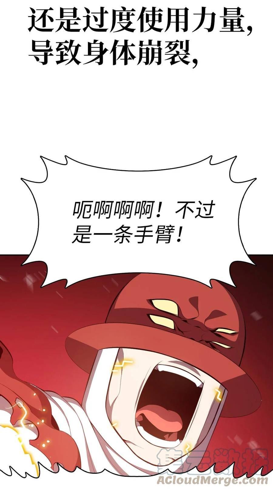 潘菲洛夫真实事件漫画,209 20958图