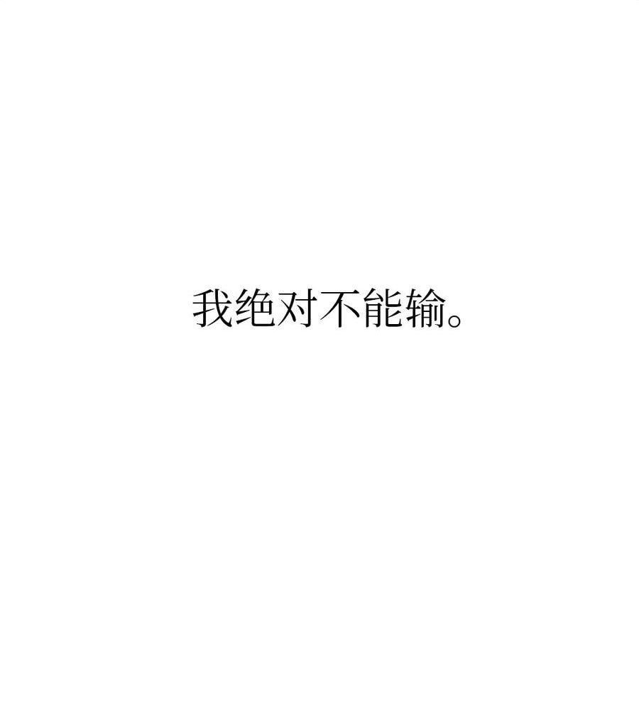 潘菲亚传奇漫画,210 2102图