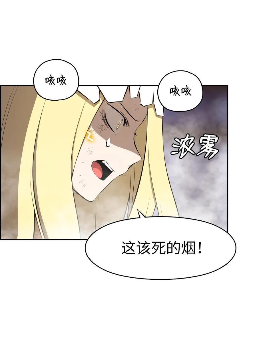 潘菲亚传奇漫画,212 2126图