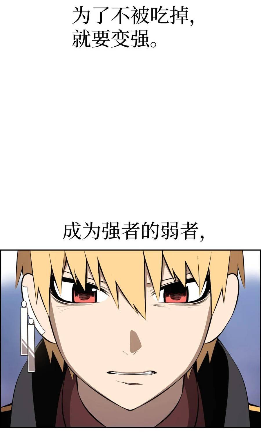 潘菲亚传奇漫画,214 21426图