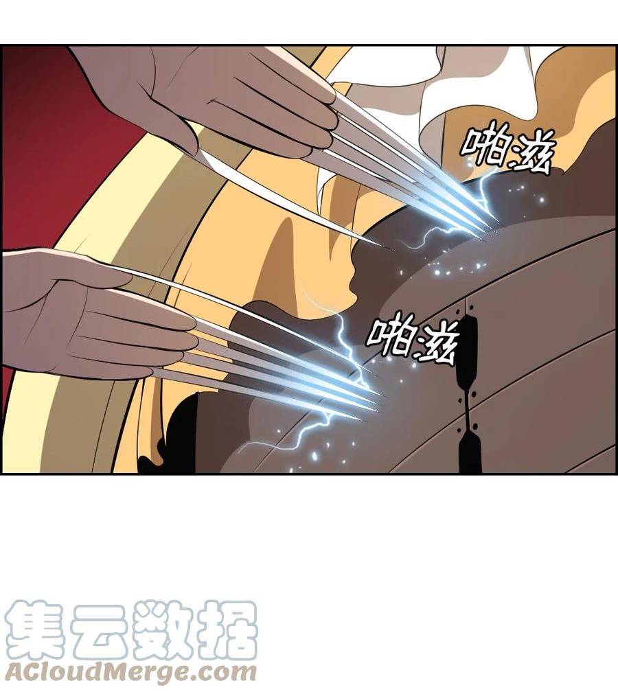 潘菲亚传奇漫画,216 21621图