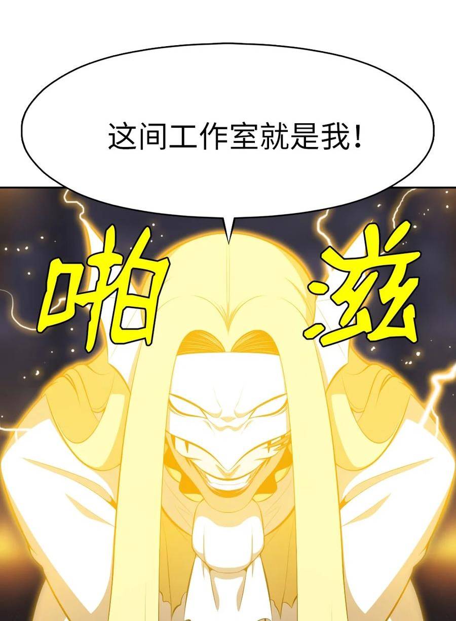 潘菲亚传奇漫画,216 21632图