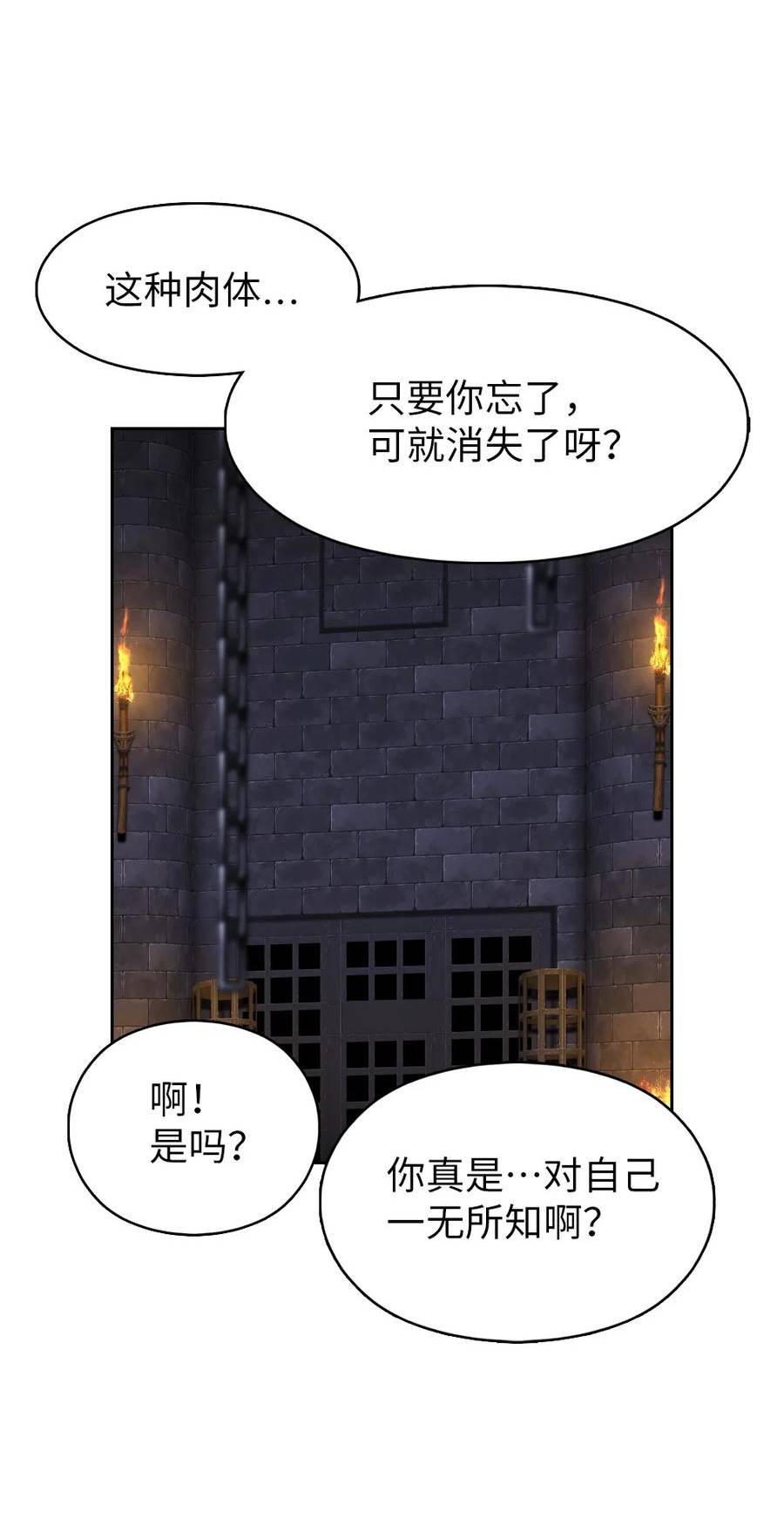 潘菲满怀深情望北京漫画,217 21726图