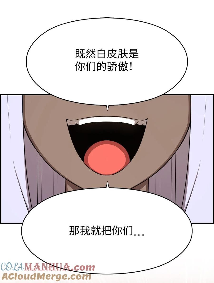 潘菲亚传奇漫画,220 22025图