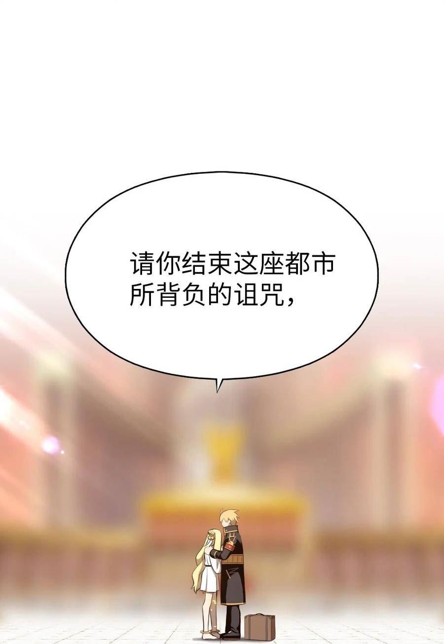 潘菲亚传奇漫画,222 2222图