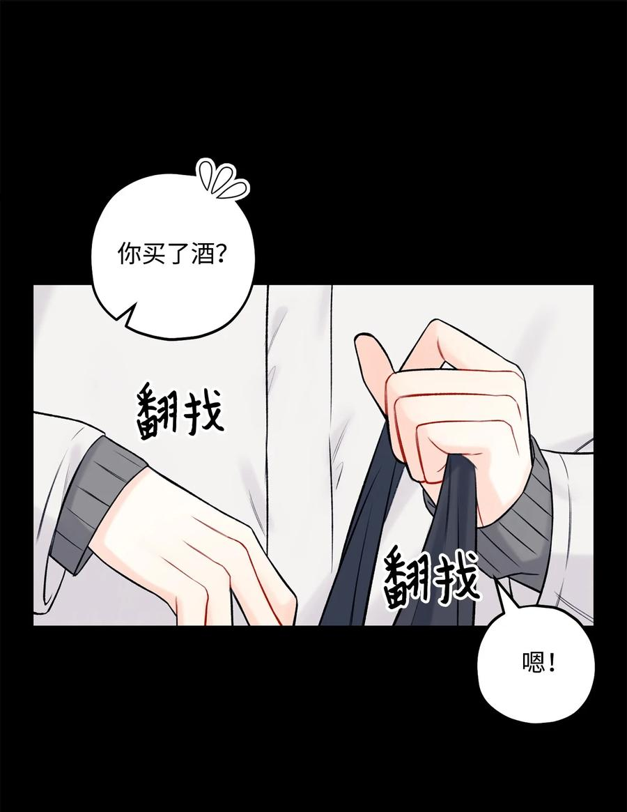 顶流男团的私生活漫画,42 这可是秘密12图