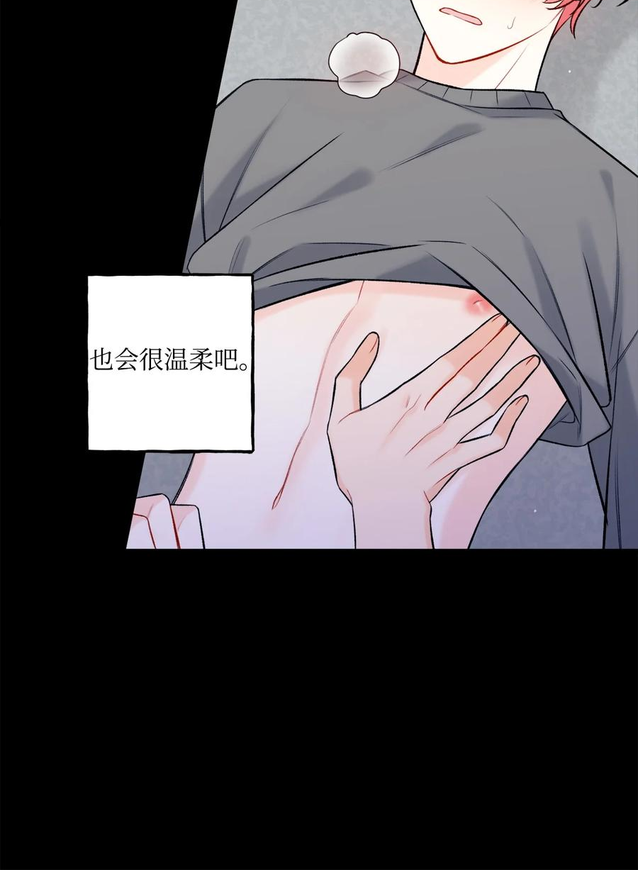 顶流男团的私生活漫画,42 这可是秘密50图