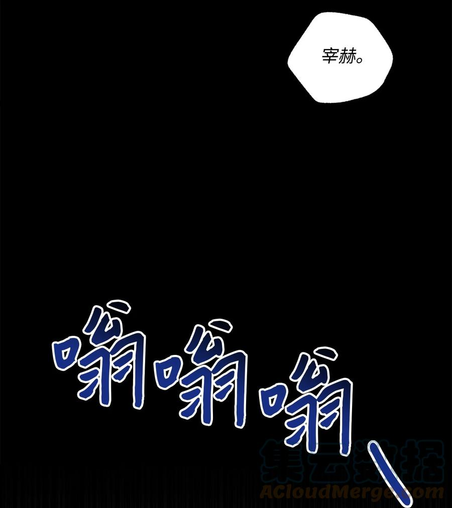 顶流男团的私生活漫画,42 这可是秘密52图