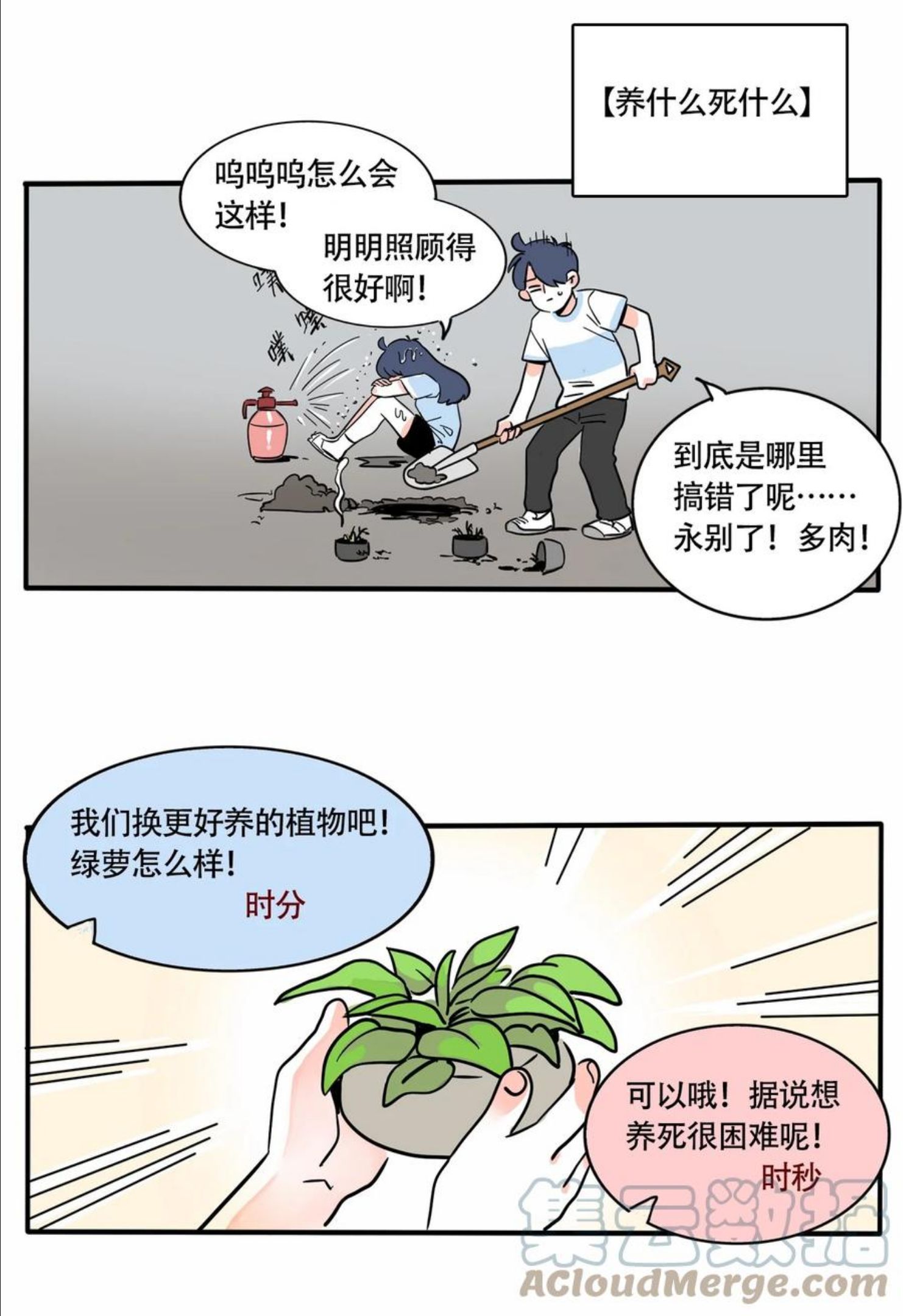 快把我哥带走全集打包下载漫画,308 3083图