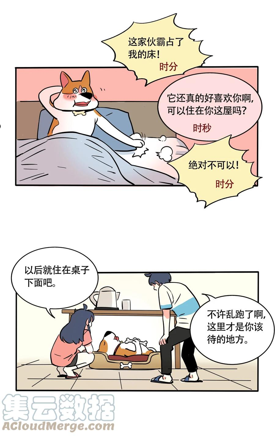 快把我哥带走全集免费观看动漫漫画,318 3184图