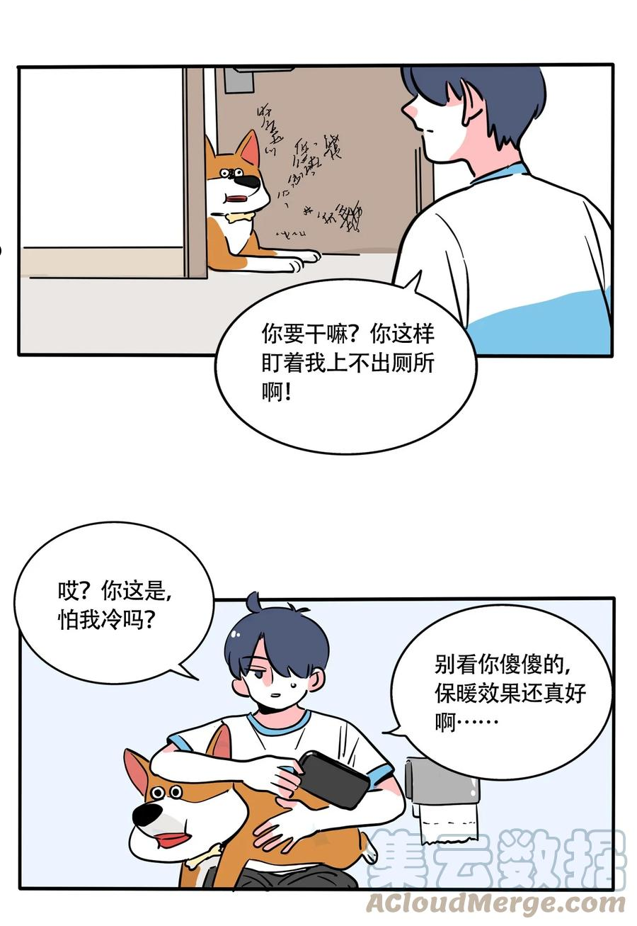 快把我哥带走全集免费观看动漫漫画,318 3186图