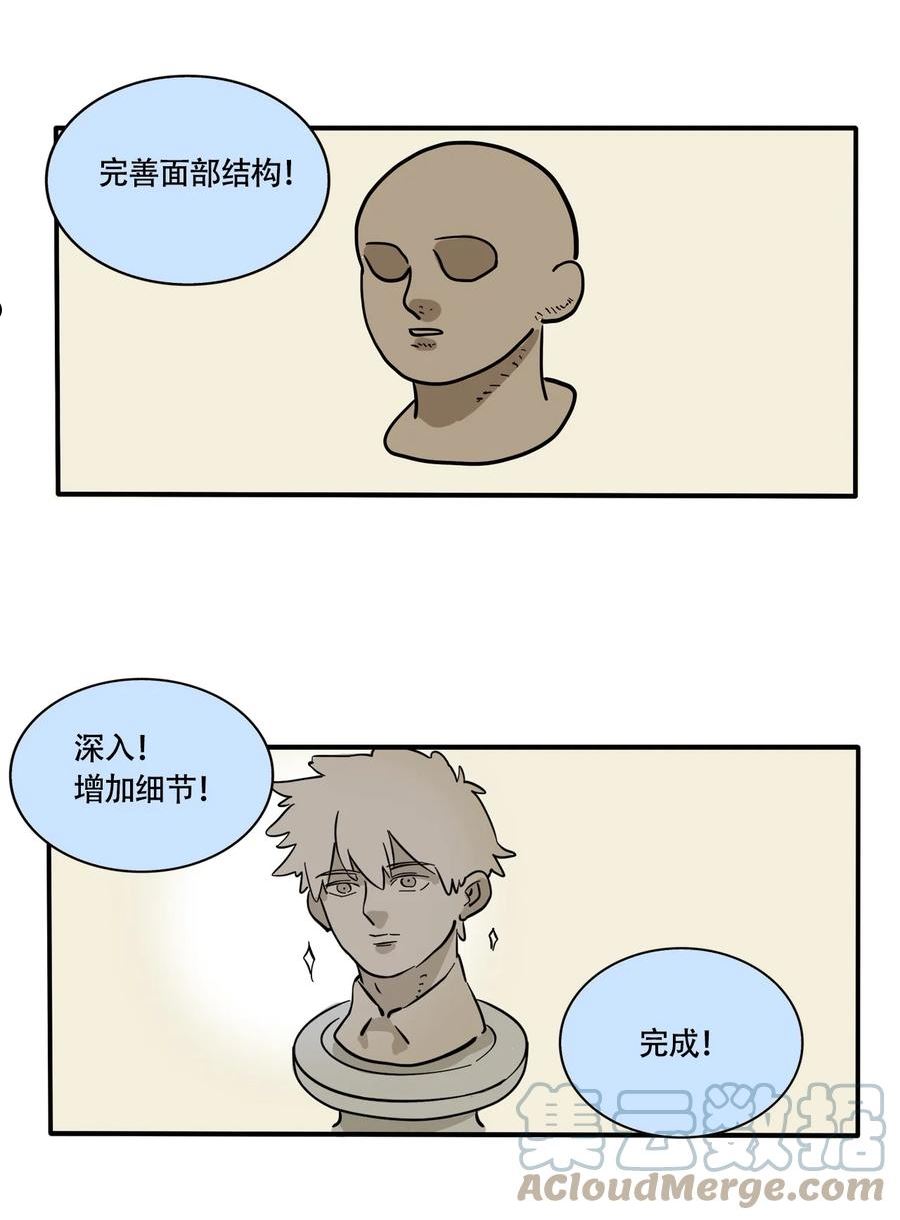 快把我哥带走全集打包下载漫画,320 3207图